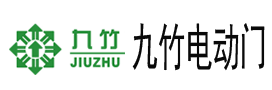 南京九竹电动门制造有限公司