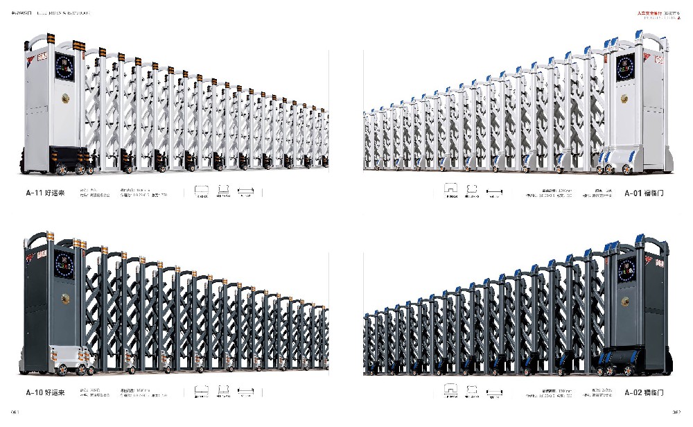 电动伸缩门